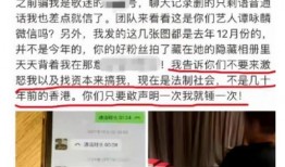 徐州黑坑爆料事件最新,揭秘背后惊人真相